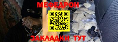 мескалин Кунгур