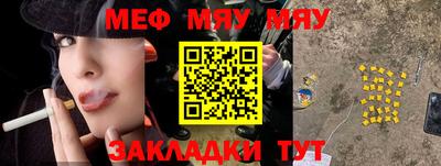 каннабис Кумертау
