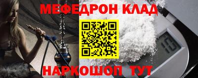мескалин Кунгур