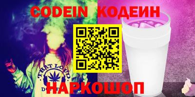 мяу мяу мука Кулебаки
