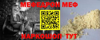 мескалин Кунгур