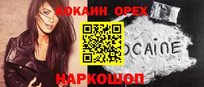 мяу мяу мука Кулебаки