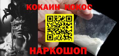 мескалин Кунгур