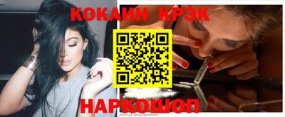 мескалин Кунгур