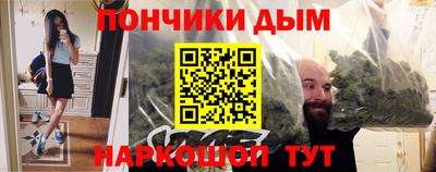 каннабис Кумертау