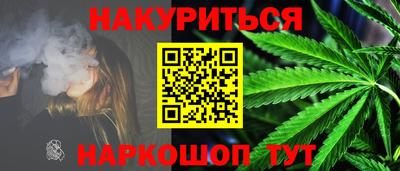 мескалин Кунгур