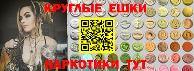 мескалин Кунгур