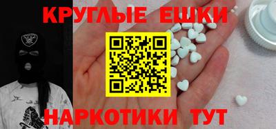 мескалин Кунгур