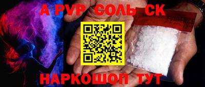 мескалин Кунгур