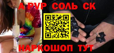 мескалин Кунгур