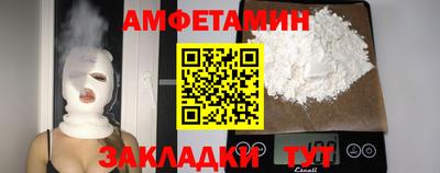 мяу мяу мука Кулебаки
