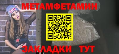 мяу мяу мука Кулебаки