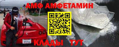 мяу мяу мука Кулебаки