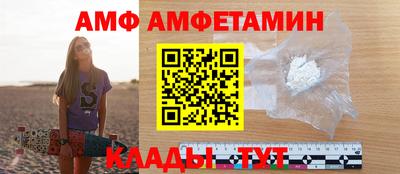 мяу мяу мука Кулебаки