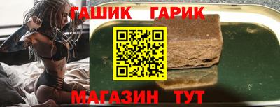 дживик Можга