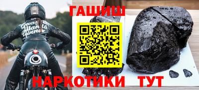 мескалин Кунгур