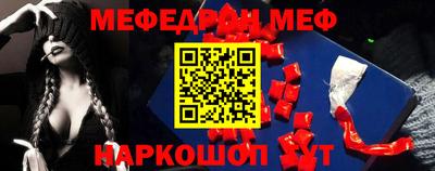 мяу мяу мука Кулебаки