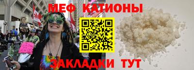 мескалин Кунгур