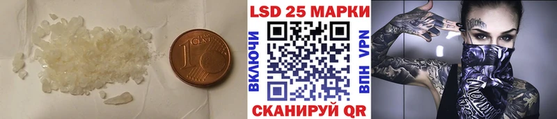 Лсд 25 экстази кислота  где можно купить   Снежинск 