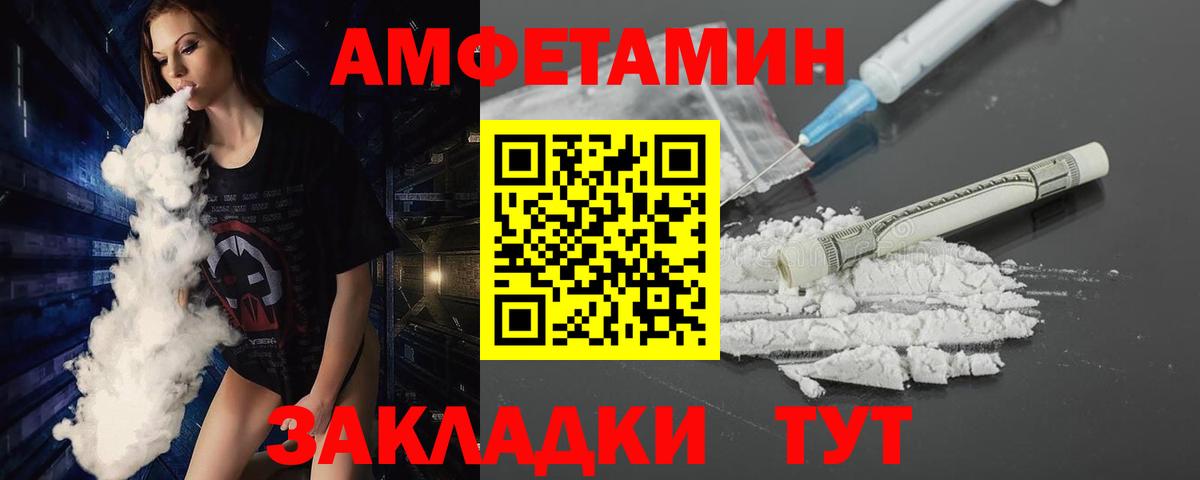 Первитин мет  Первитин мет  Вход с VPN  Снежинск 