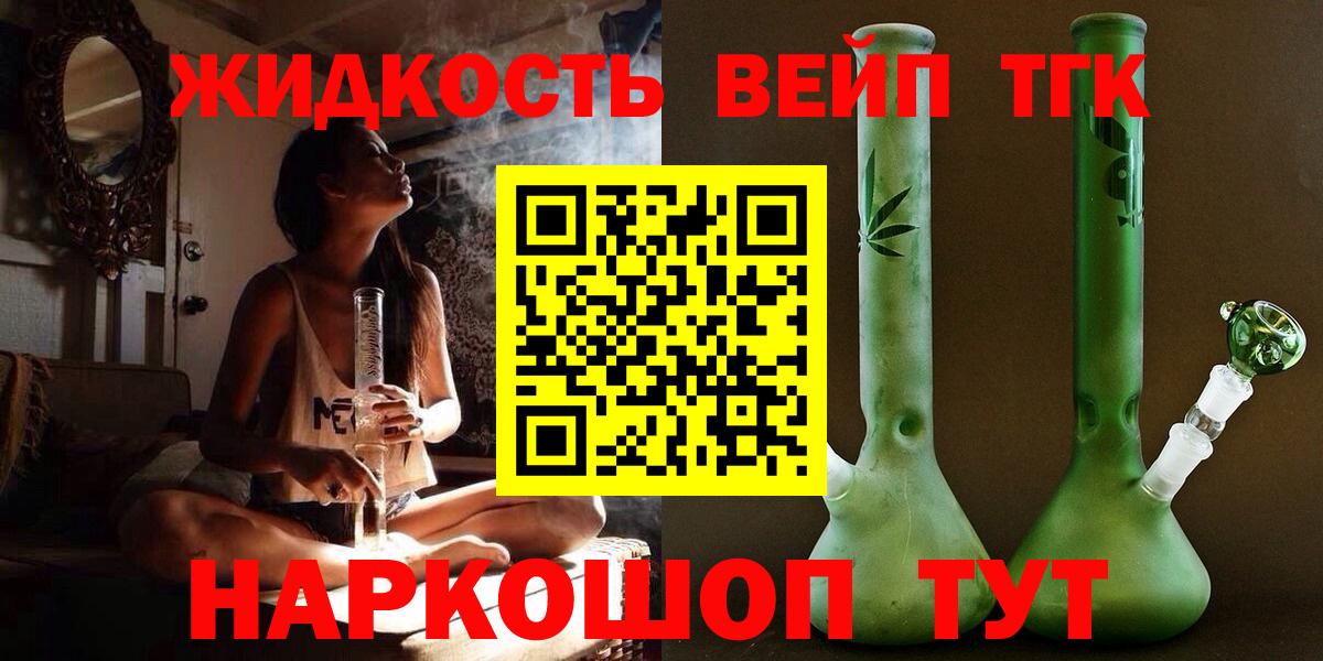 ТГК Wax Снежинск