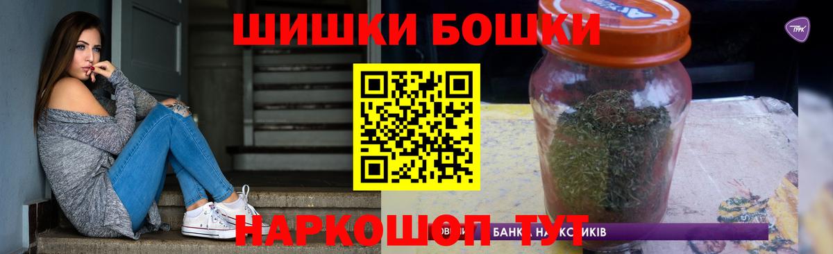 Марихуана гибрид Снежинск